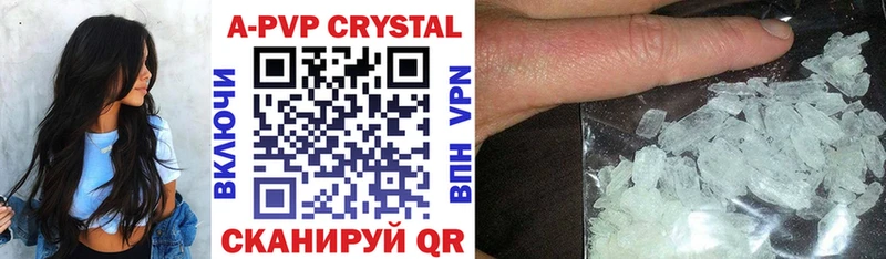 A-PVP мука где найти наркотики Озёры