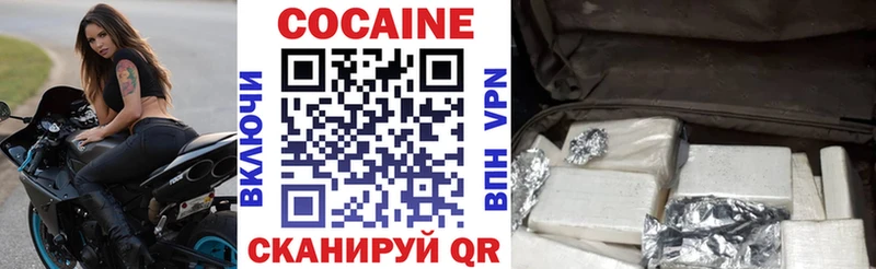 Cocaine 98%  где купить наркоту  blacksprut ссылка  Озёры 