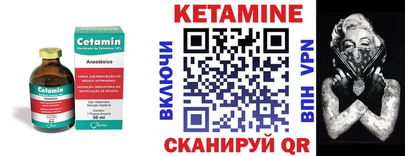 КЕТАМИН VHQ  darknet телеграм  Озёры  купить  