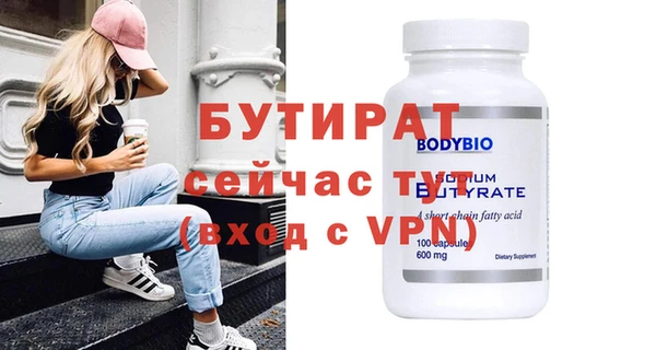 мяу мяу мука Горняк