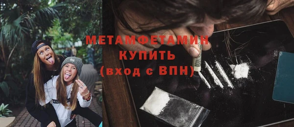 гашиш Вяземский