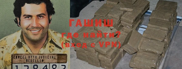 молекула духа Горнозаводск