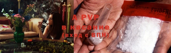 альфа пвп VHQ Вязники