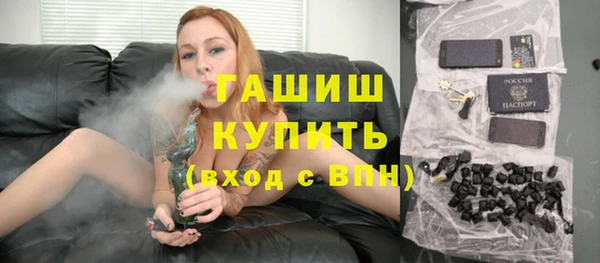 гашиш Вяземский