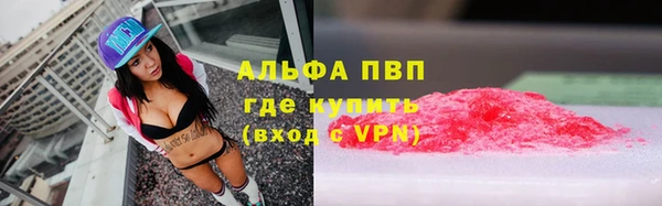 а пвп мука Горно-Алтайск