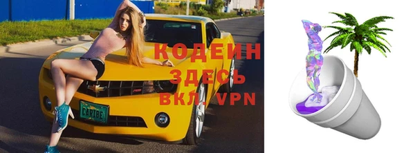 а пвп мука Горно-Алтайск