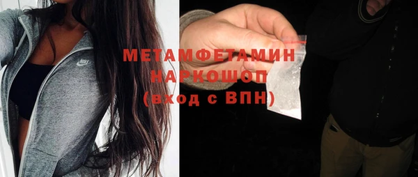 а пвп мука Горно-Алтайск