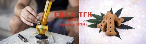 альфа пвп VHQ Вязники