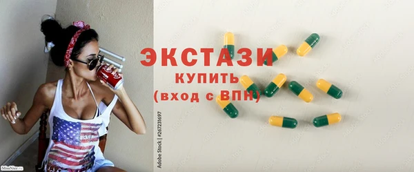 молекула духа Горнозаводск