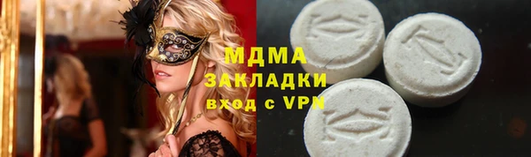 гашиш Вяземский