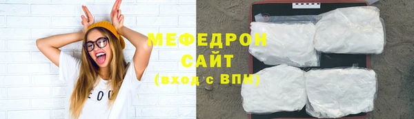 мяу мяу мука Горняк