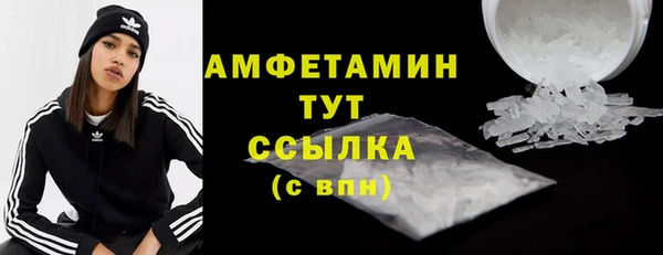 ALPHA PVP Вязьма