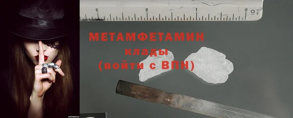 ALPHA PVP Вязьма