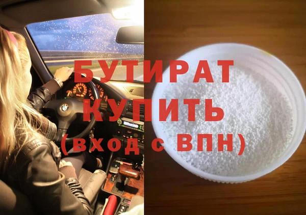 мяу мяу мука Горняк