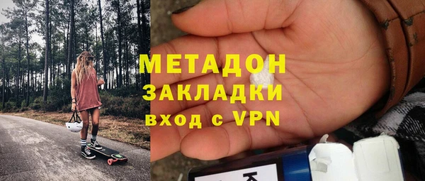 мяу мяу мука Горняк