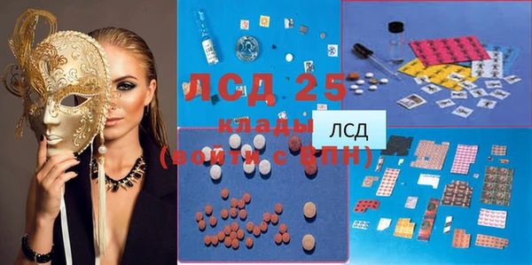 гашиш Вяземский