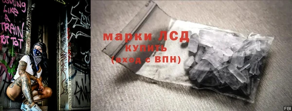 молекула духа Горнозаводск
