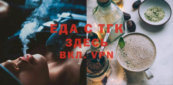 а пвп мука Горно-Алтайск