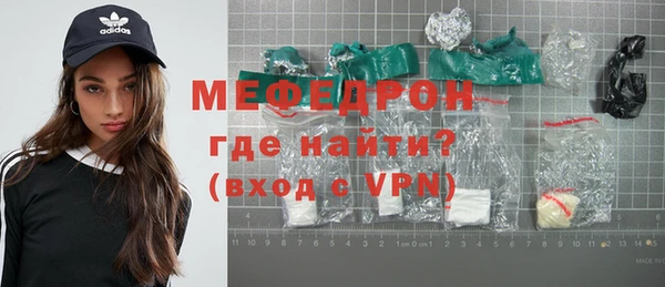 молекула духа Горнозаводск