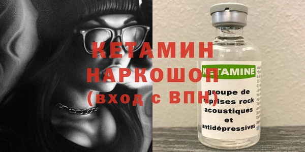 альфа пвп VHQ Вязники