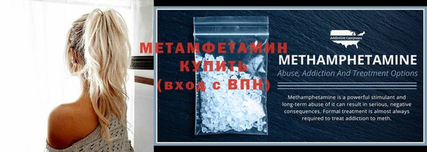 альфа пвп VHQ Вязники