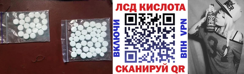 Лсд 25 экстази кислота  купить наркотик  Озёры 