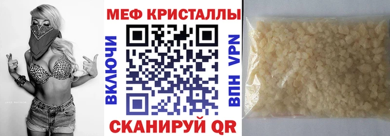 МЕФ VHQ  Озёры 