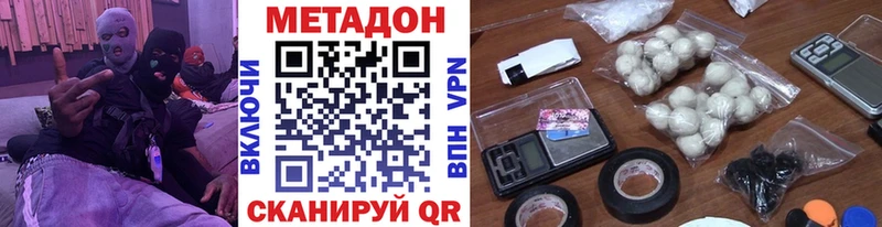 ОМГ ОМГ рабочий сайт Озёры МЕТАДОН methadone
