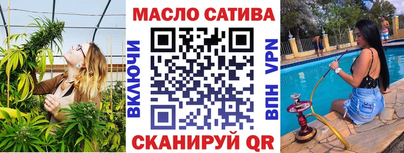 ТГК THC oil  Озёры 
