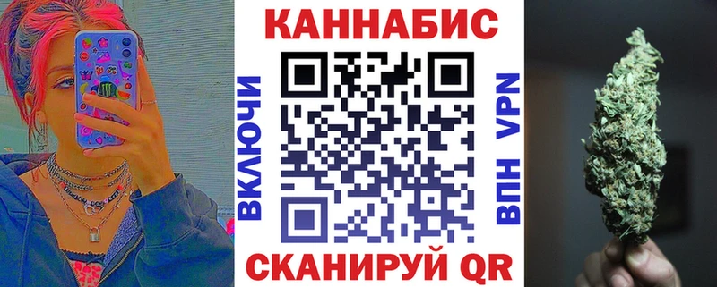 Бошки Шишки семена  мориарти Telegram  Озёры  продажа наркотиков 